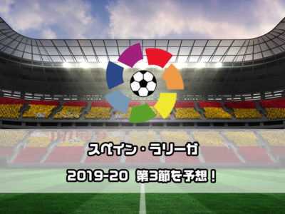 10bet イングランド3部eflリーグ1 19 優勝予想と第11節を予想 仮想通貨 スポーツ ブックメーカー予想 投資ブログ