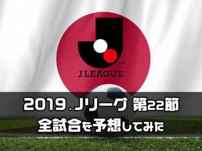 Uefaチャンピオンズ リーグ 21の優勝予想 ベスト8の組み合わせが決定 ウィリアムヒルのオッズではバイエルンが5 00倍でトップ 仮想通貨 スポーツ ブックメーカー予想 投資ブログ